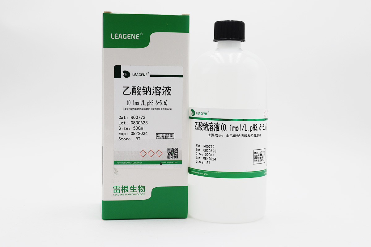 乙酸鈉溶液(0.1mol/L,pH3.6-5.6)