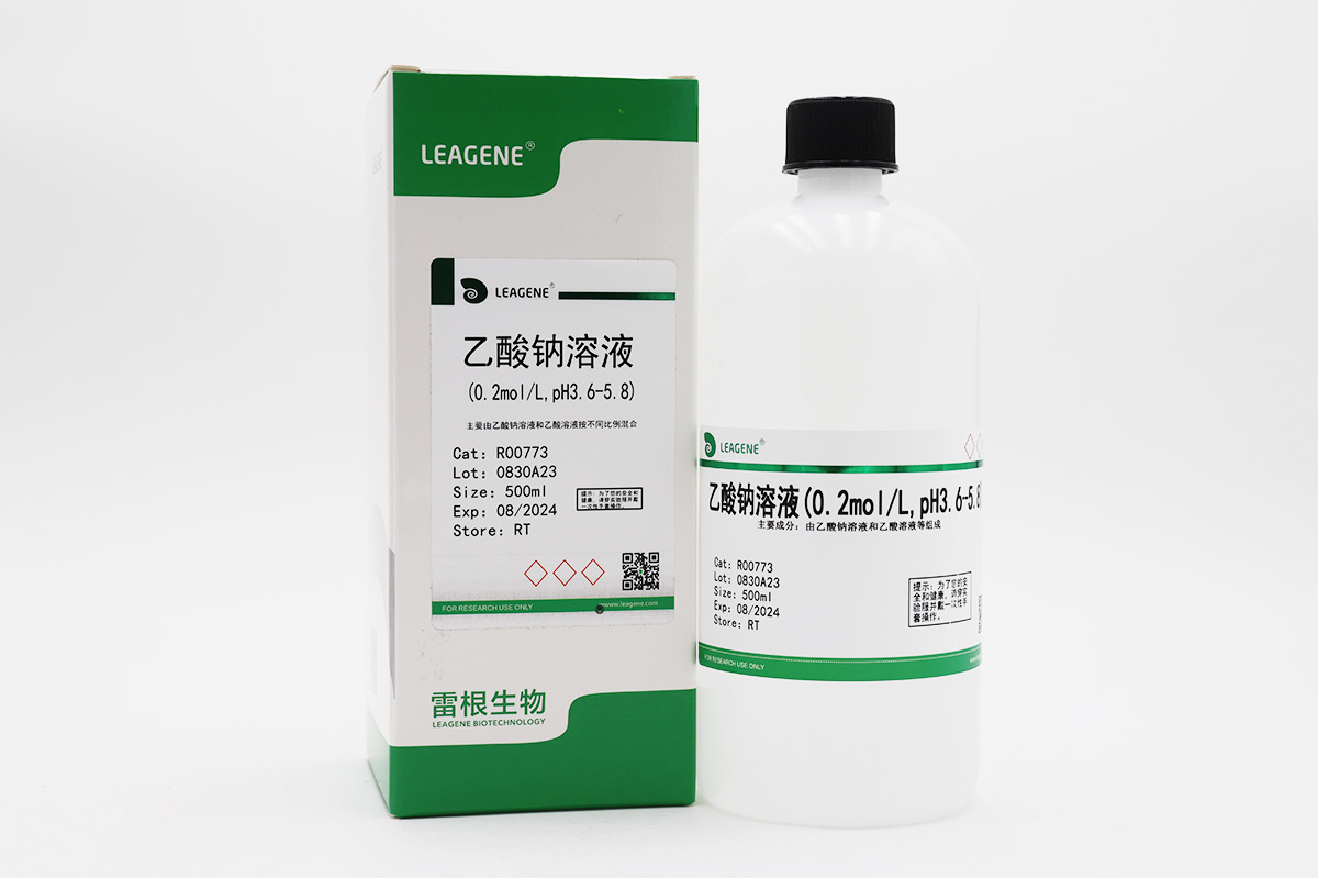 乙酸鈉溶液(0.2mol/L,pH3.6-5.8)