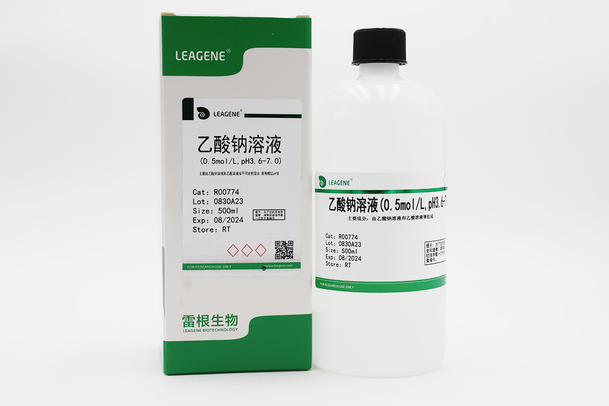 乙酸鈉溶液(0.5mol/L,pH3.6-7.0)