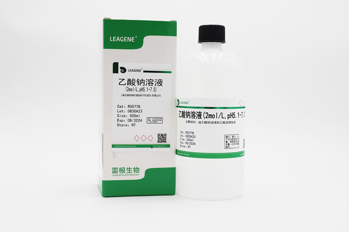 乙酸鈉溶液(2mol/L,pH5.1-7.0)
