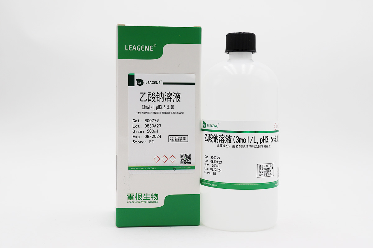 乙酸鈉溶液(3mol/L,pH3.6-5.0)