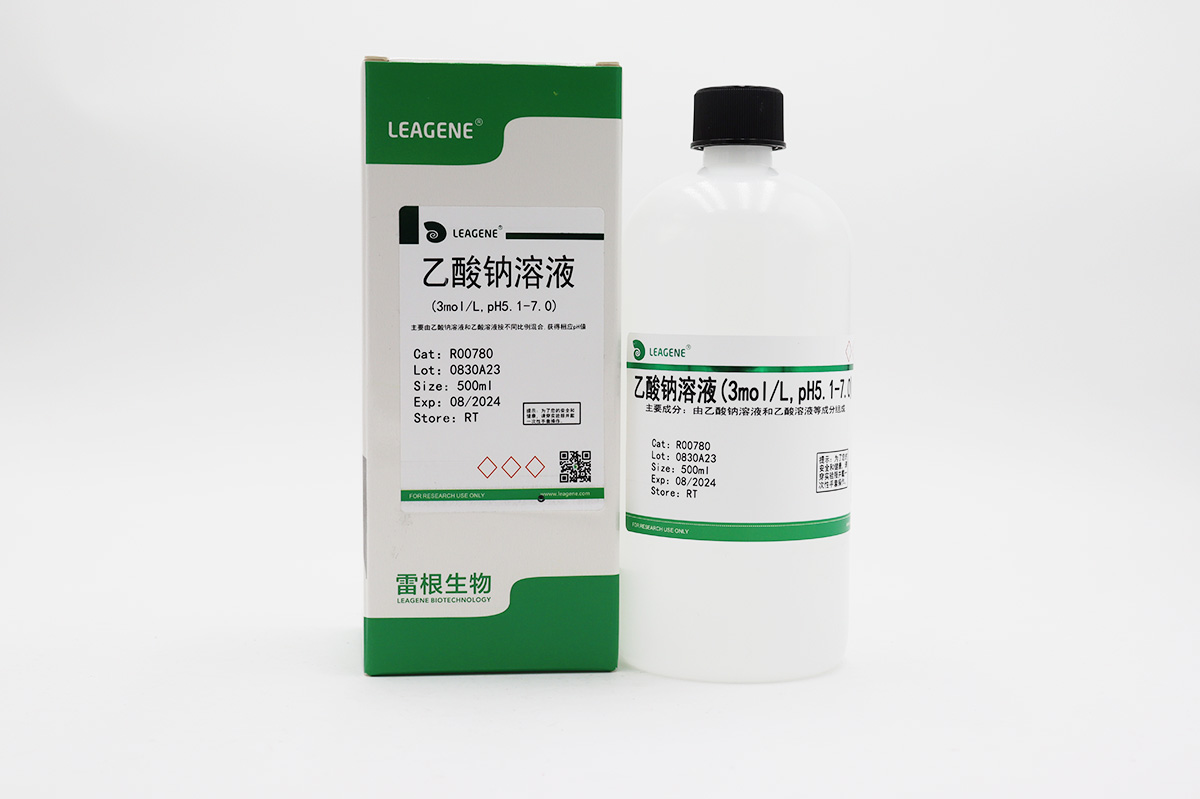 乙酸鈉溶液(3mol/L,pH5.1-7.0)