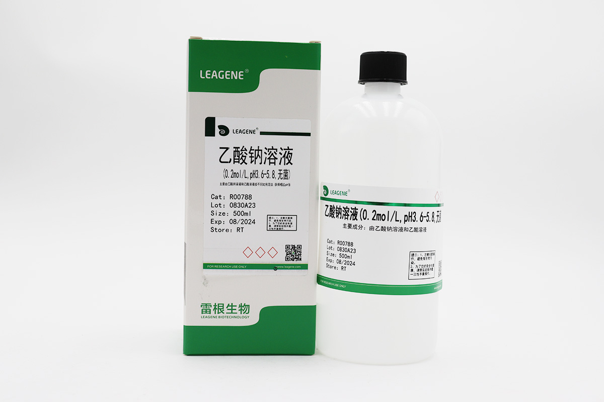 乙酸鈉溶液(0.2mol/L,pH3.6-5.8,無菌)