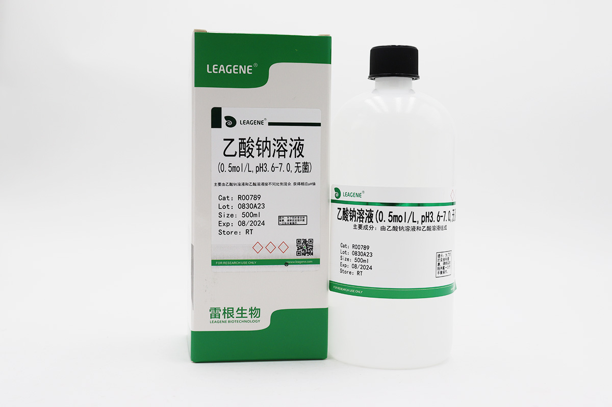 乙酸鈉溶液(0.5mol/L,pH3.6-7.0,無菌)