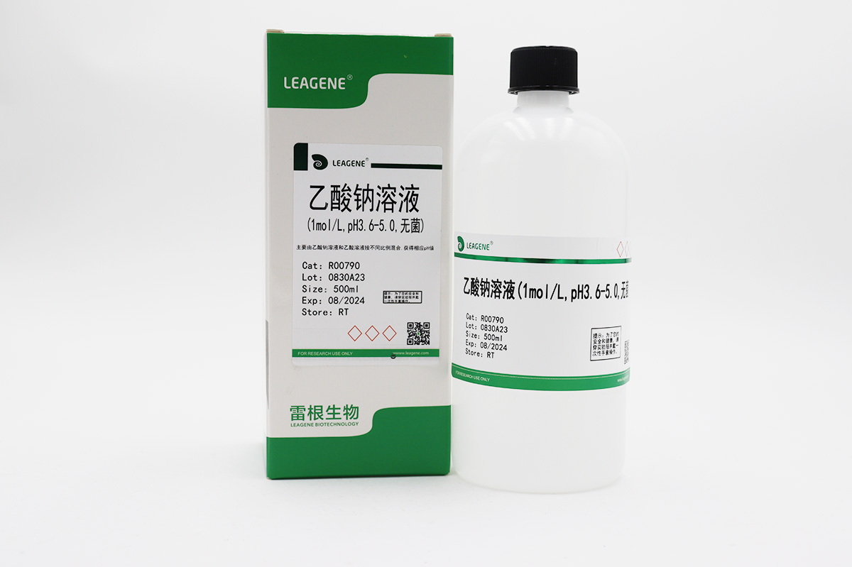 乙酸鈉溶液(1mol/L,pH3.6-5.0,無菌)
