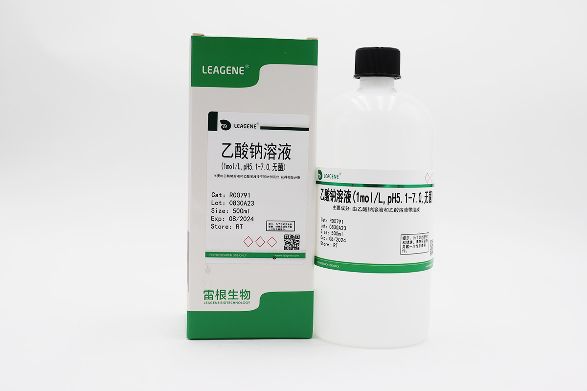 乙酸鈉溶液(1mol/L,pH5.1-7.0,無(wú)菌)