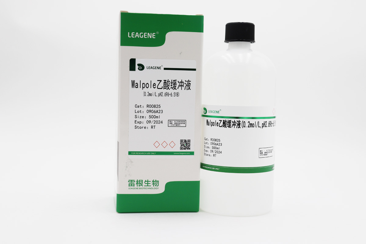 Walpole乙酸緩沖液(0.2mol/L,pH2.696-6.518)