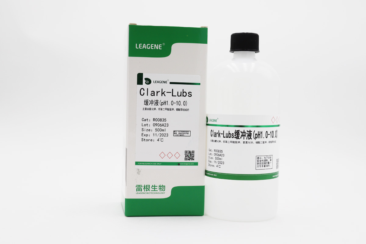Clark-Lubs緩沖液(pH1.0-10.0)