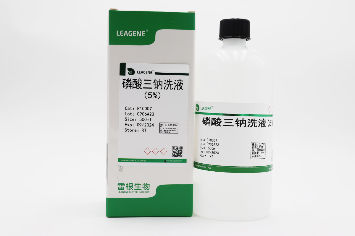 磷酸三鈉洗液(5%)