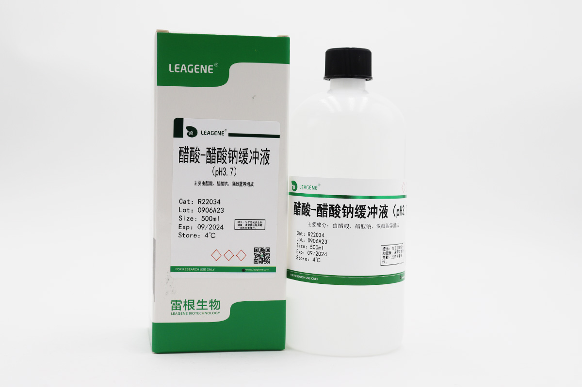 醋酸-醋酸鈉緩沖液(pH3.7) 【ChP-2020】