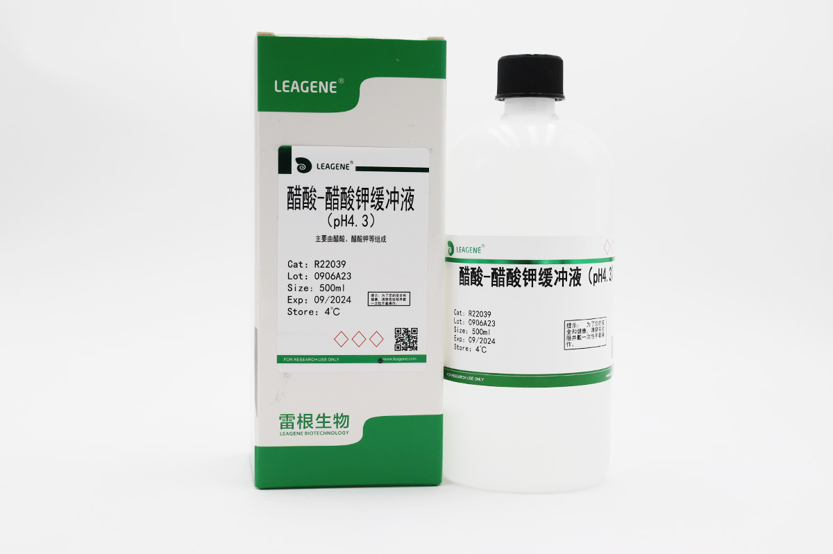 醋酸-醋酸鉀緩沖液(pH4.3) 【ChP-2020】