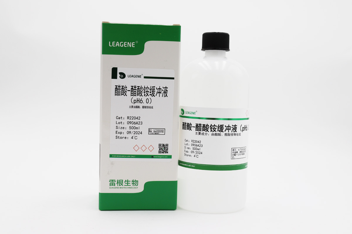醋酸-醋酸銨緩沖液(pH6.0) 【ChP-2020】