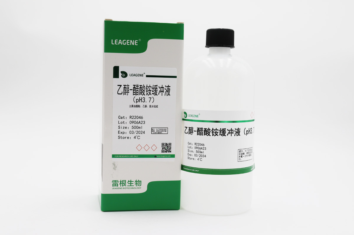 乙醇-醋酸銨緩沖液(pH3.7) 【ChP-2020】