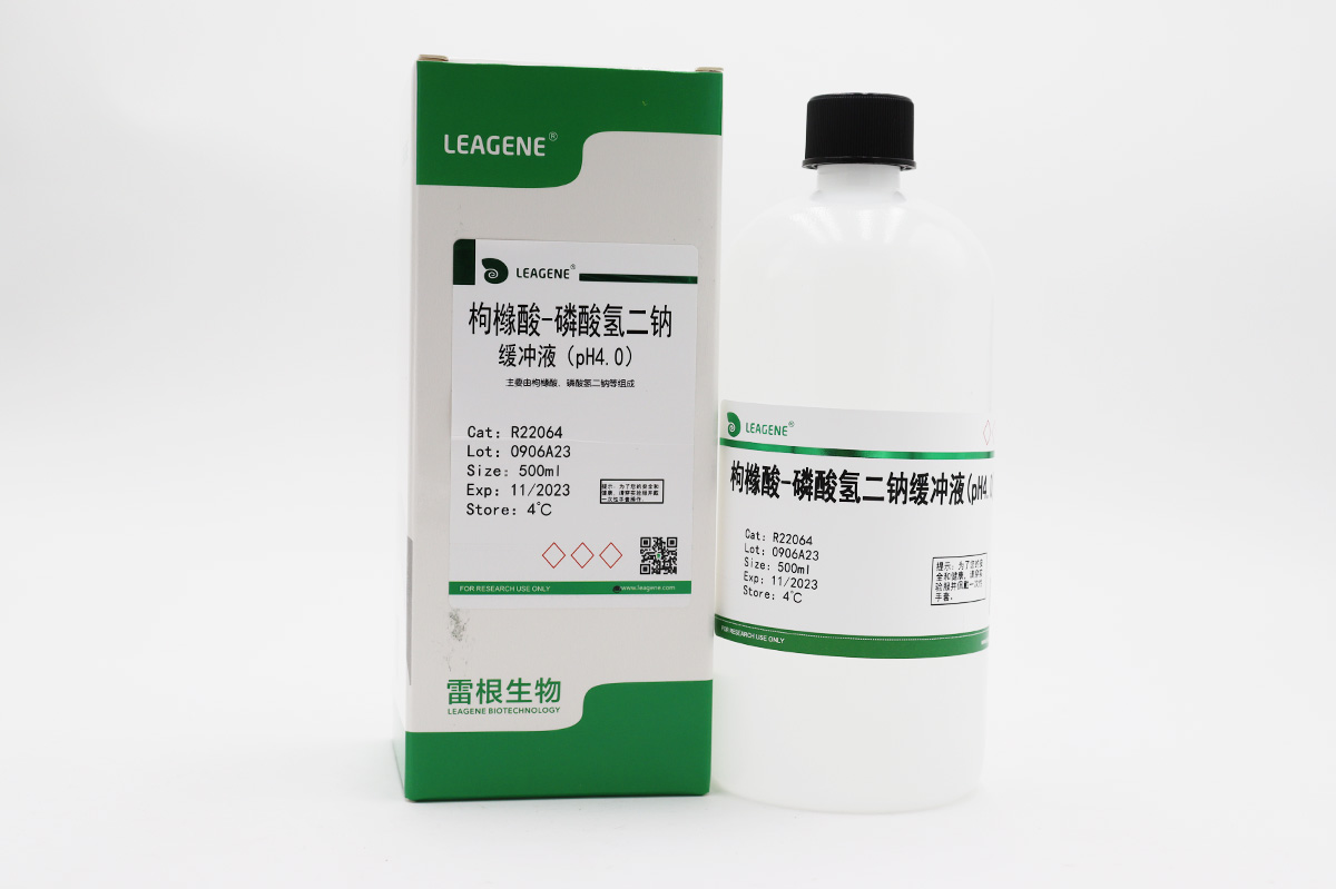 枸櫞酸-磷酸氫二鈉緩沖液(pH4.0) 【ChP-2020】