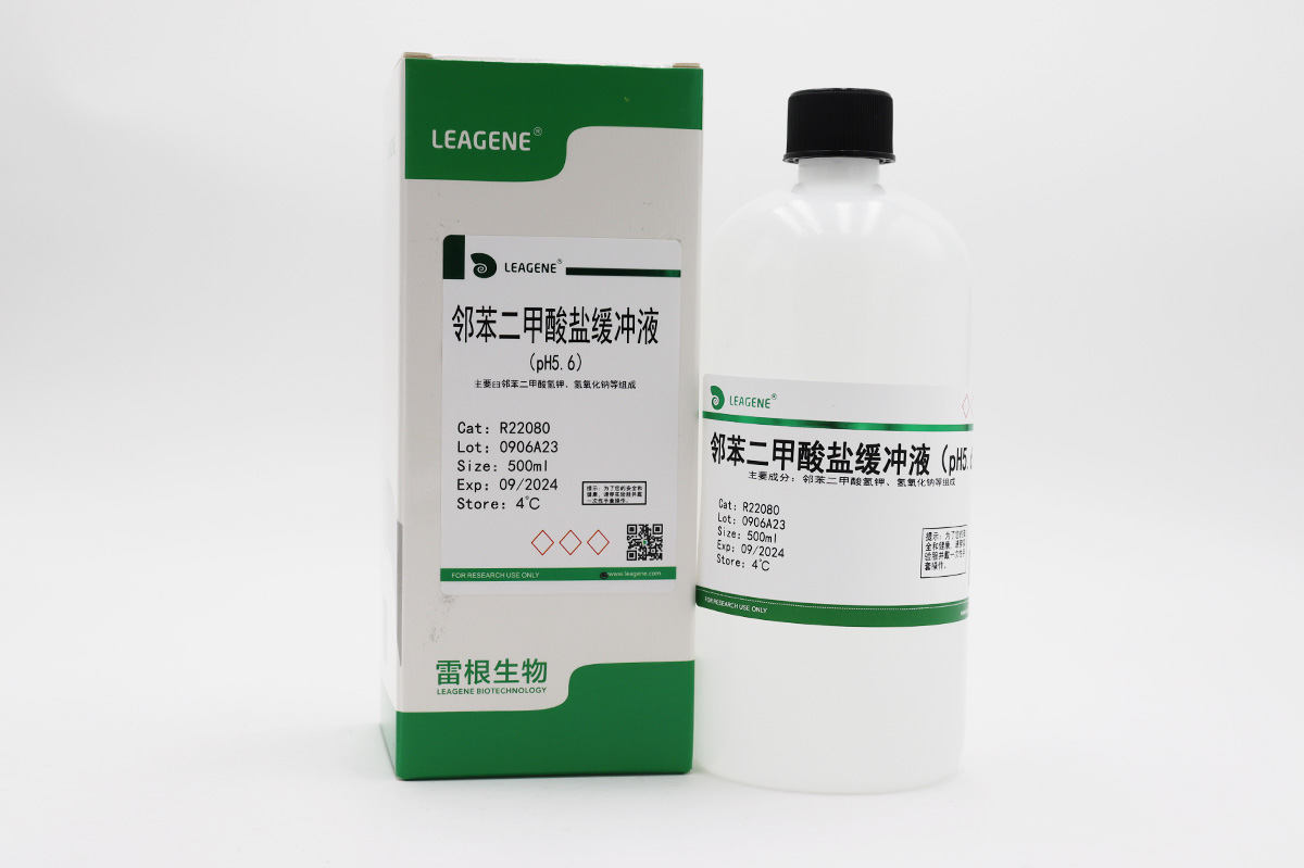 鄰苯二甲酸鹽緩沖液(pH5.6) 【ChP-2020】