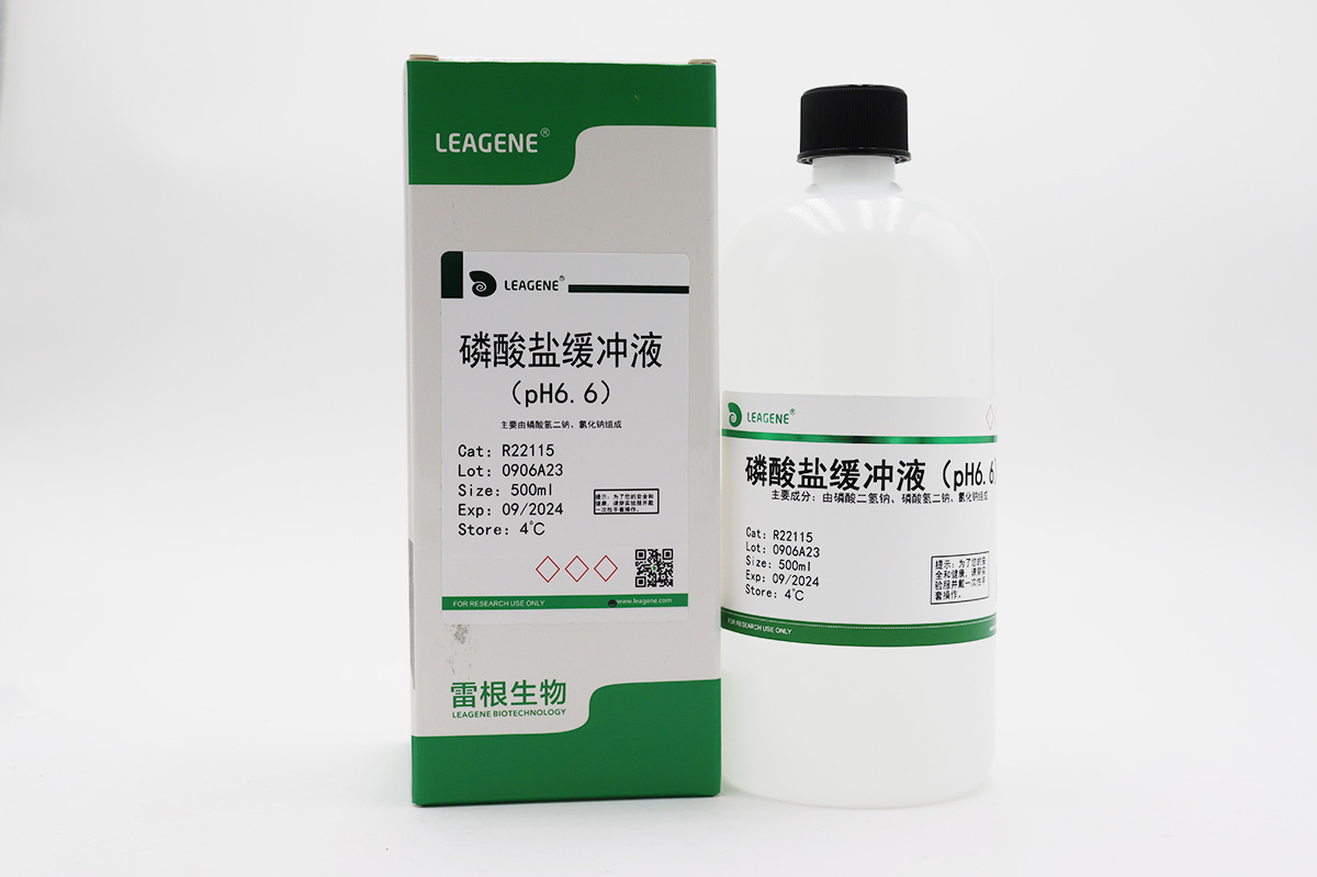 磷酸鹽緩沖液(pH6.6) 【ChP-2020】