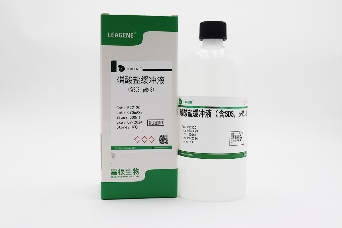磷酸鹽緩沖液(含SDS，pH6.8) 【ChP-2020】