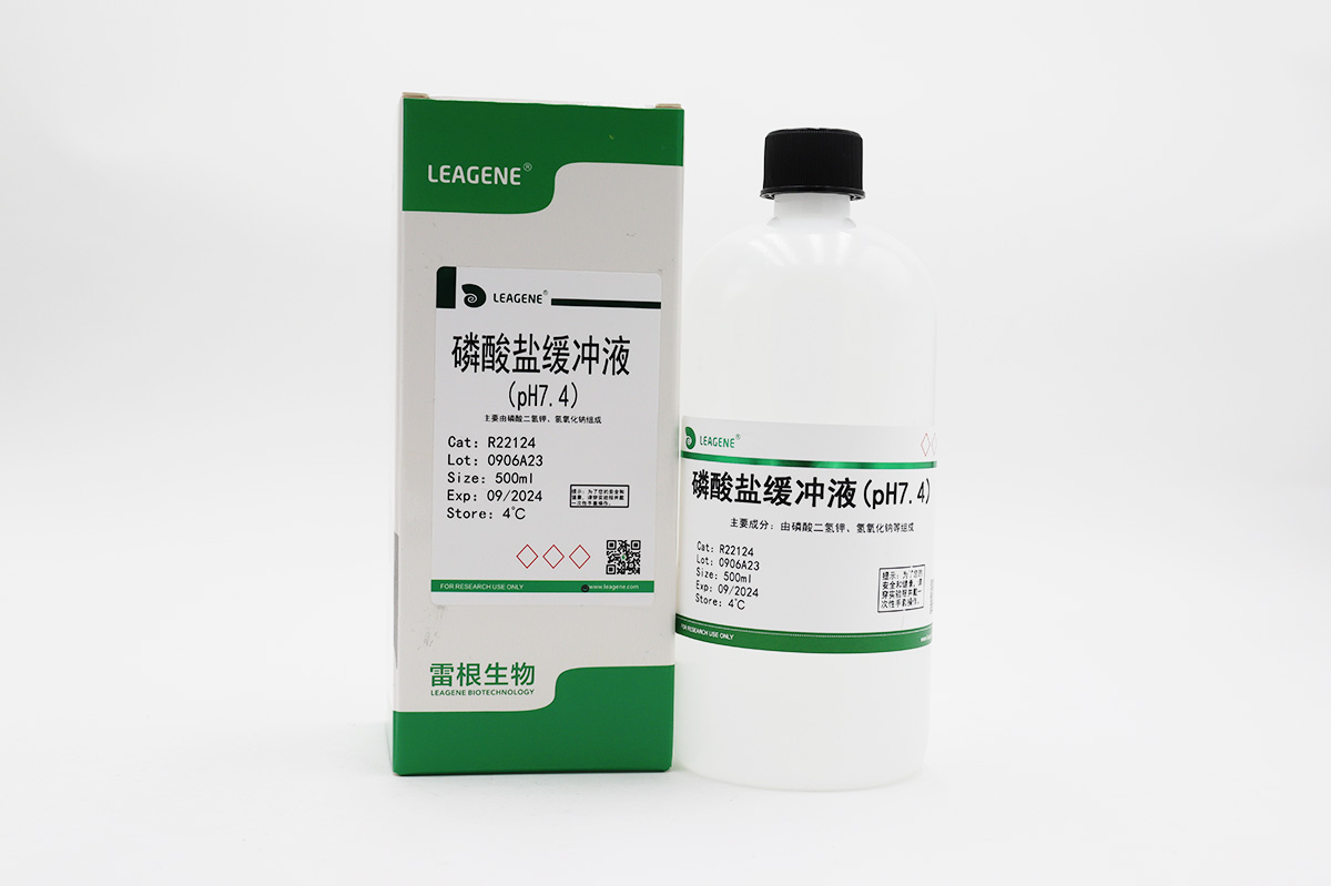 磷酸鹽緩沖液(pH7.4) 【ChP-2020】