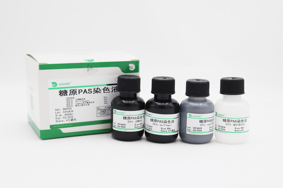 糖原PAS染色液