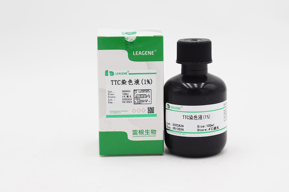 TTC染色液(1%)
