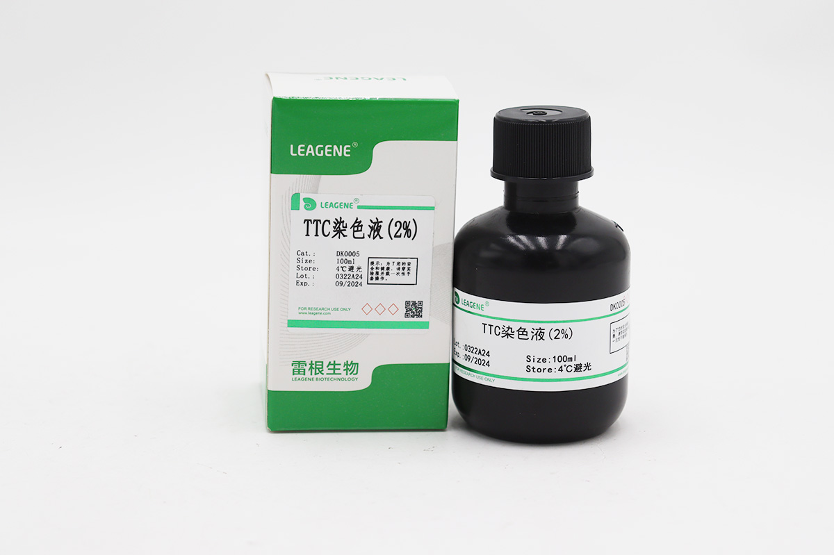 TTC染色液(2%)
