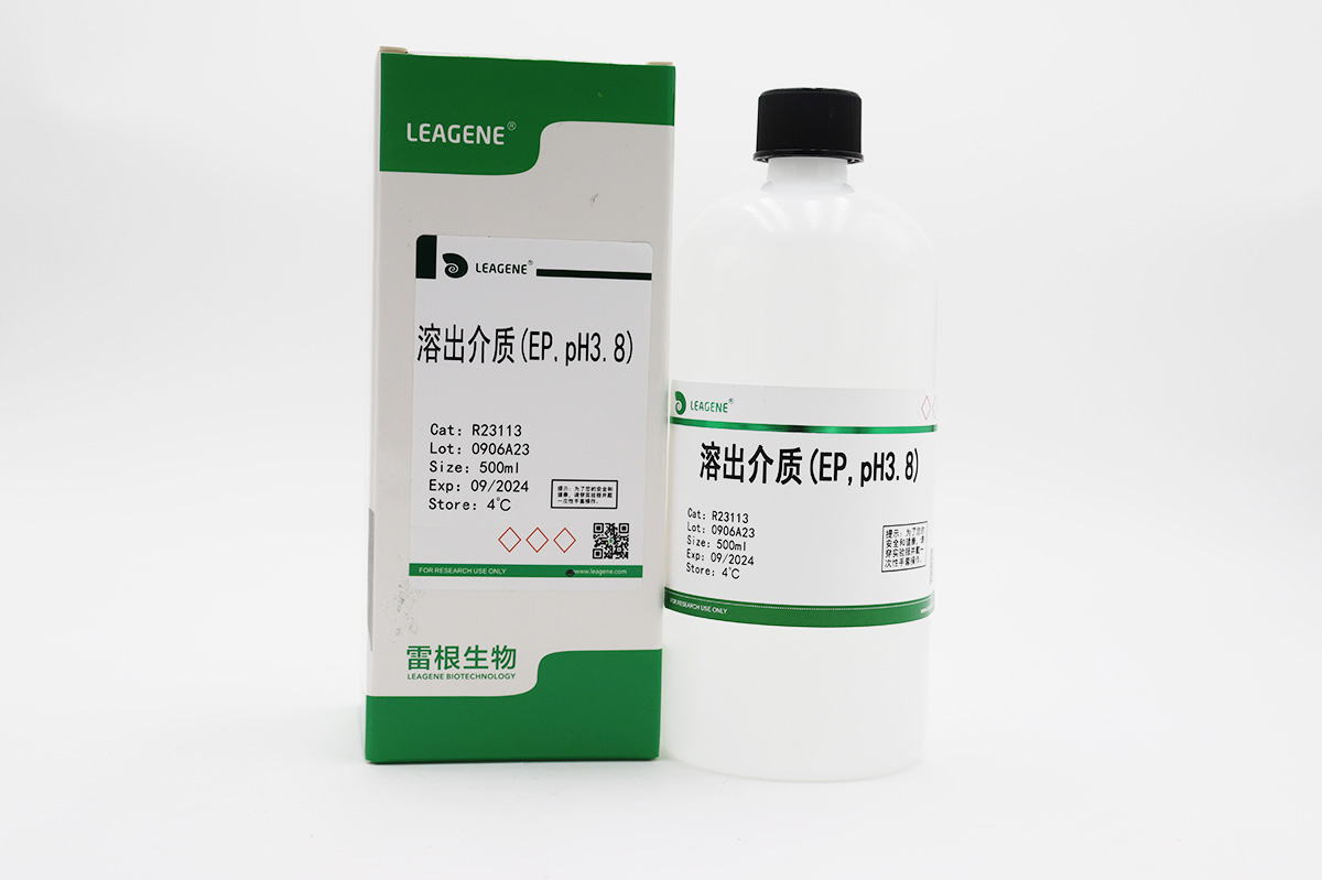溶出介質(zhì)(EP,pH3.8)