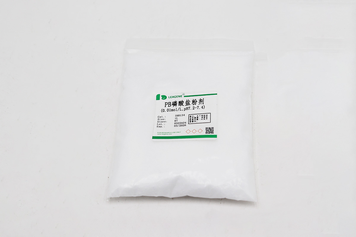 PB磷酸鹽粉劑(0.01mol/L,pH7.2-7.4)