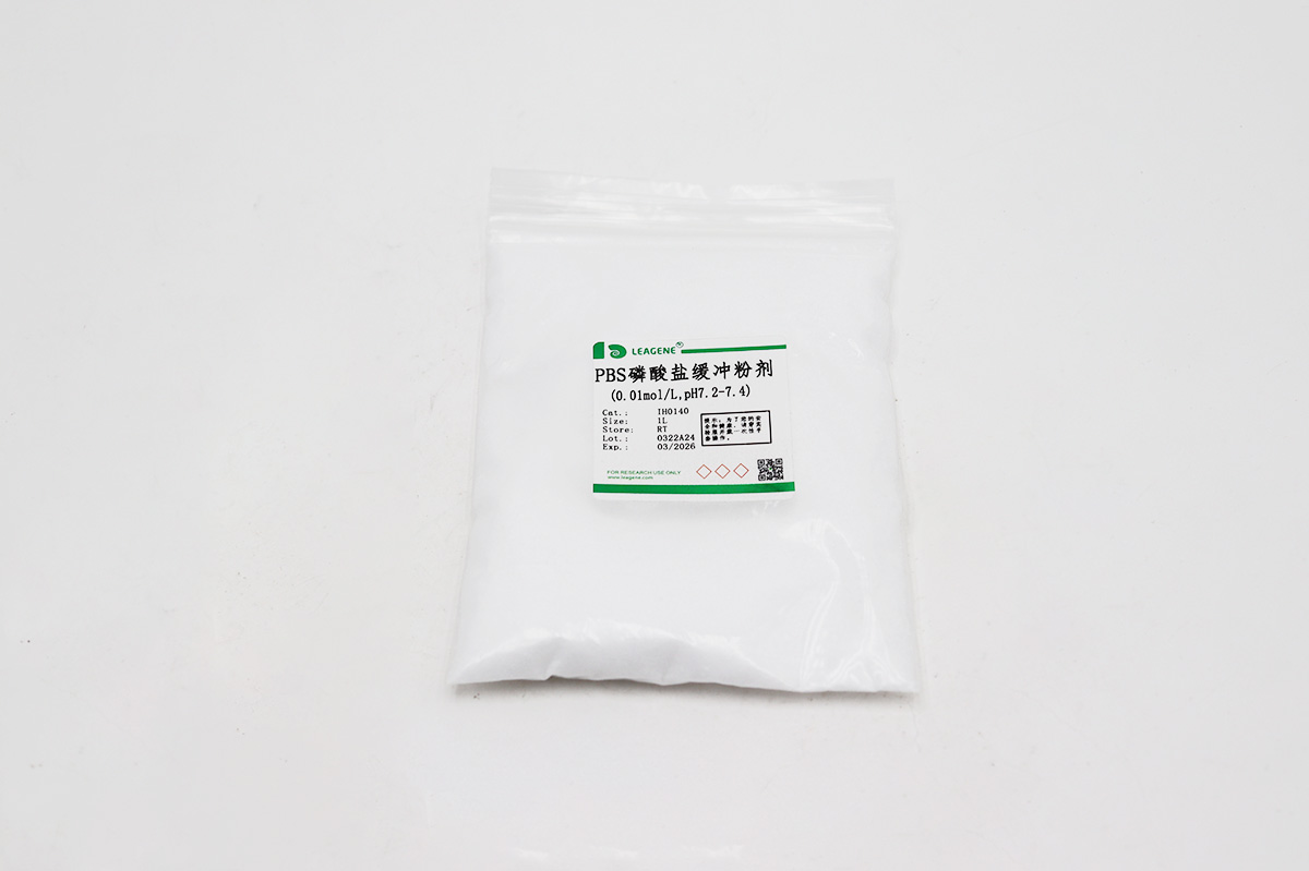 PBS磷酸鹽粉劑(0.01mol/L,pH7.2-7.4)