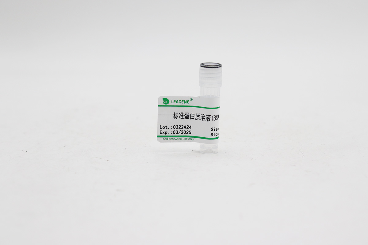 標(biāo)準(zhǔn)蛋白質(zhì)溶液(BSA,50mg/ml)