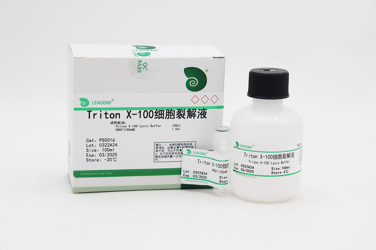 Triton X-100細胞裂解液
