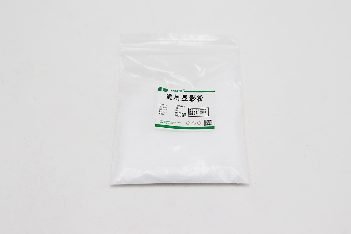 通用顯影粉