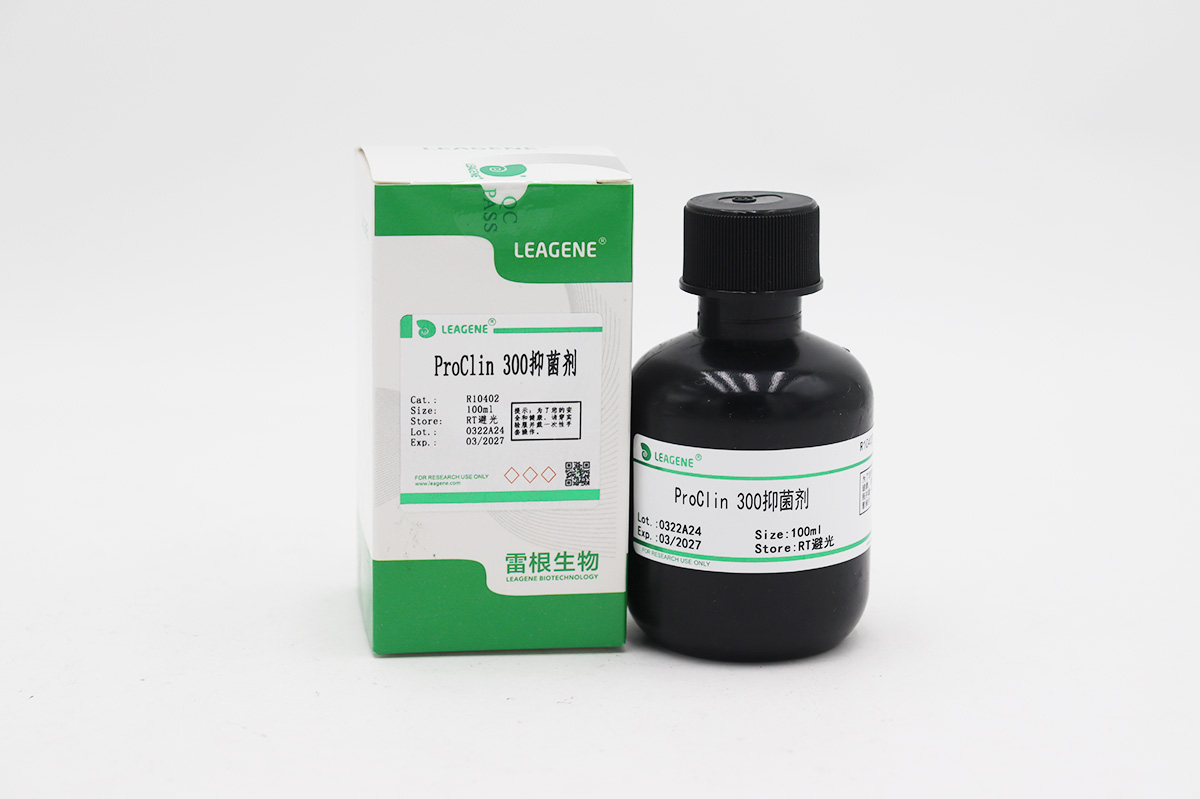 ProClin 300抑菌劑