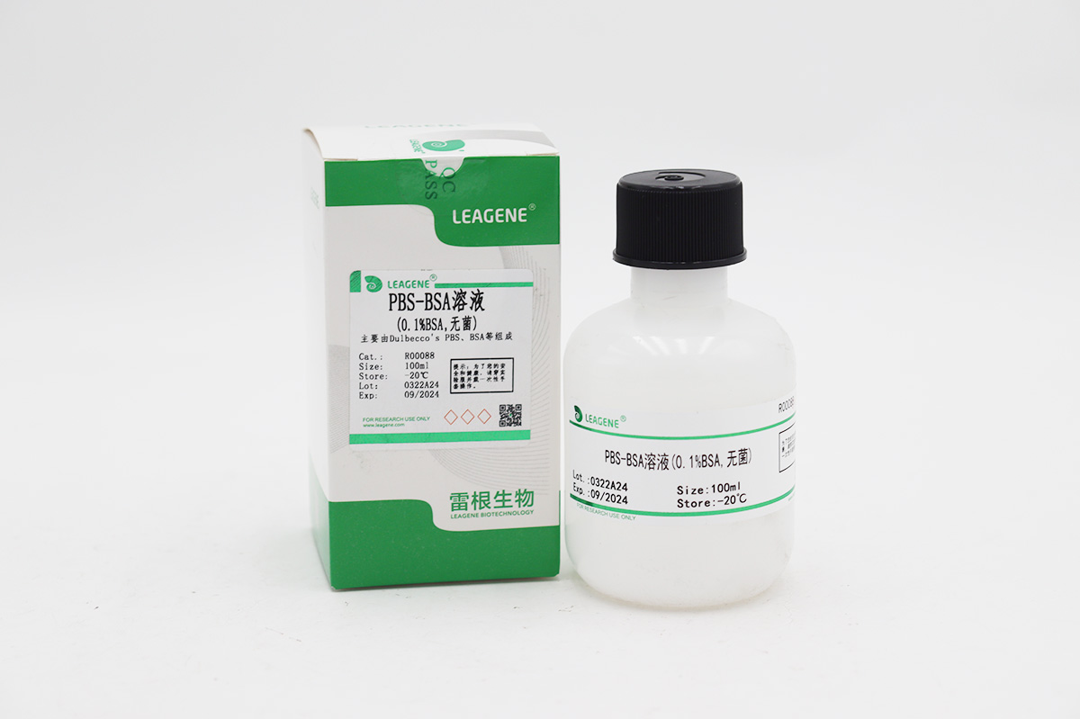 PBS-BSA溶液(0.1%BSA,無菌)