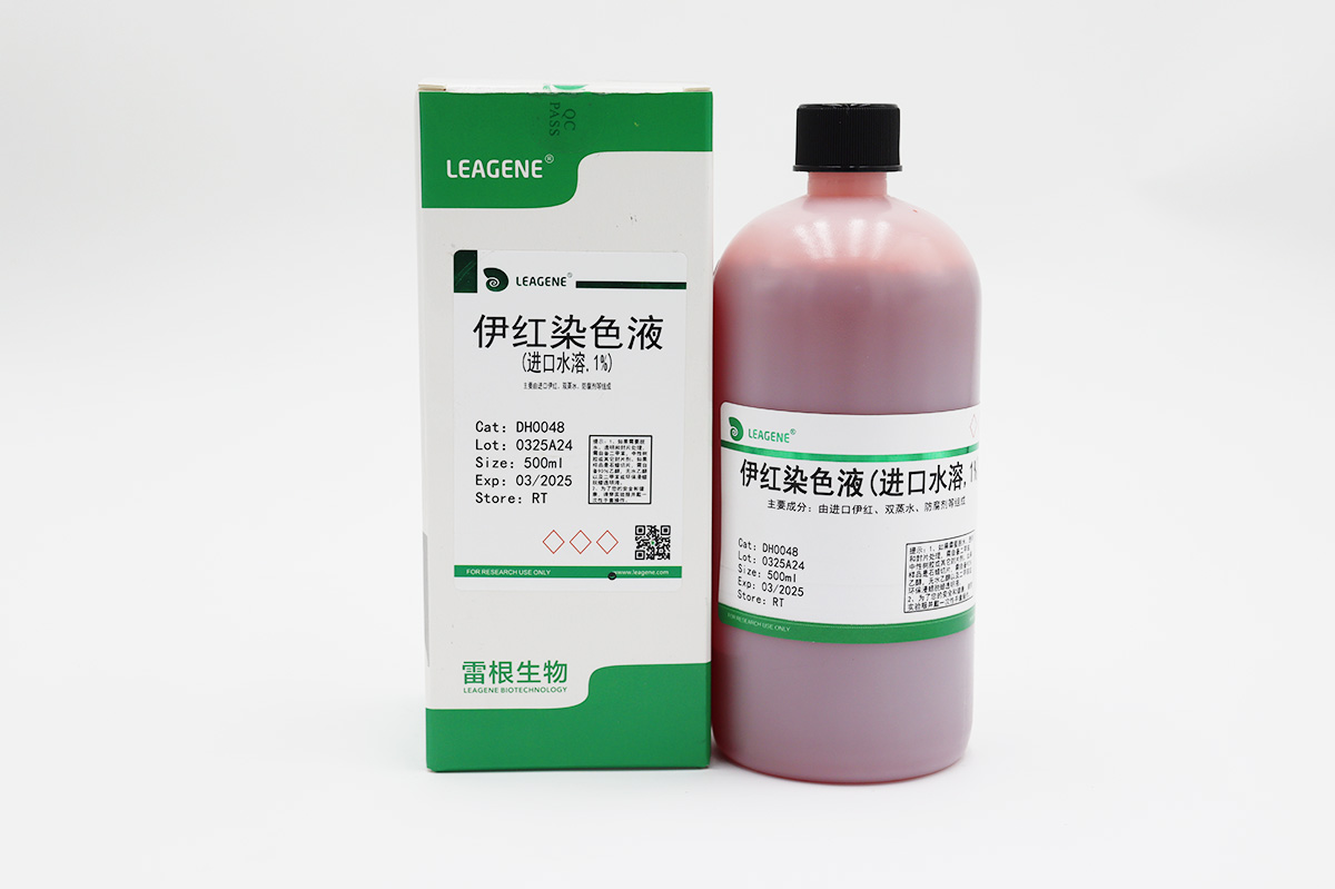 伊紅染色液(進(jìn)口水溶,1%)