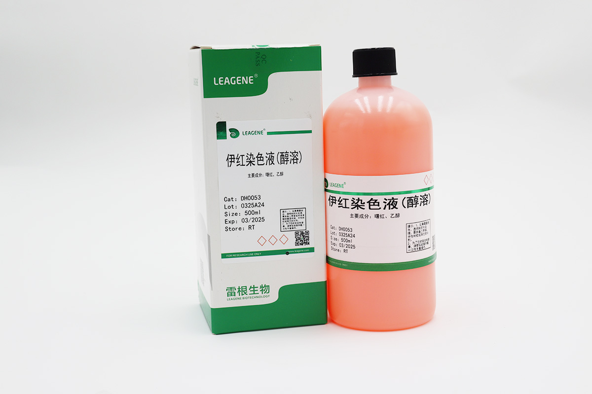 伊紅染色液(醇溶)