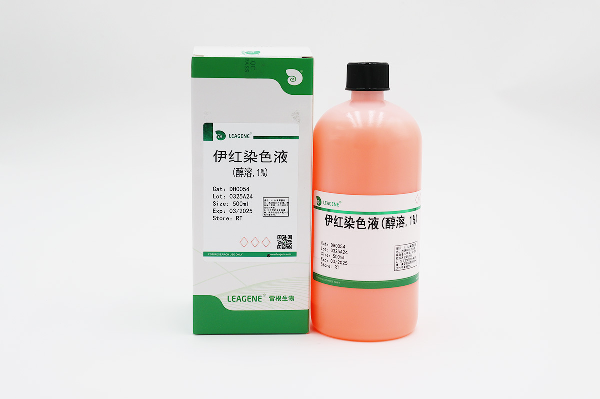 伊紅染色液(醇溶,1%)