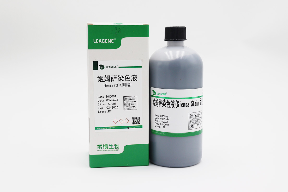 姬姆薩染色液(Giemsa stain,即用型)