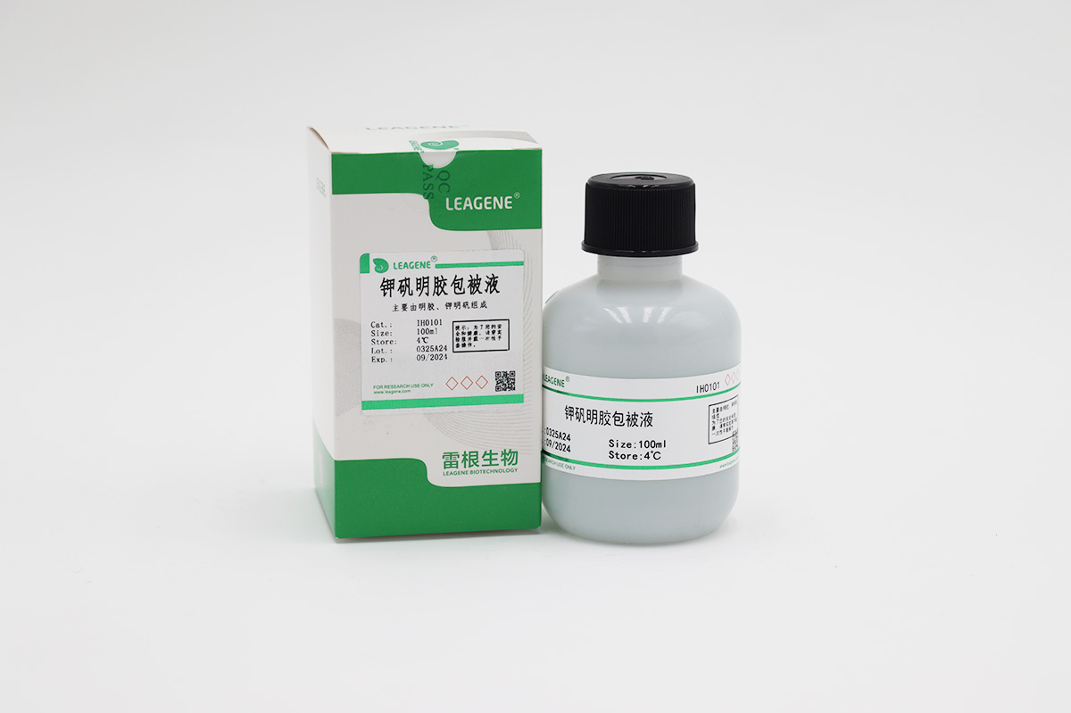 鉀礬明膠包被液