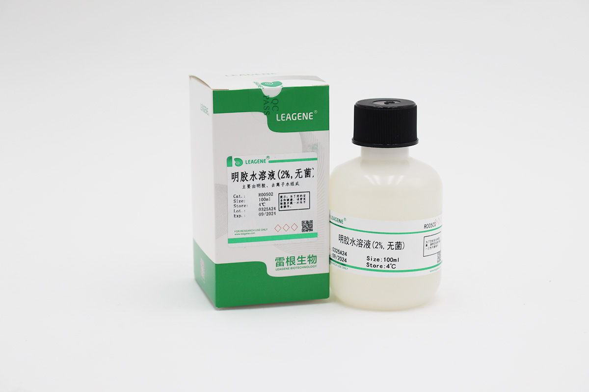 明膠水溶液(2%,無菌)