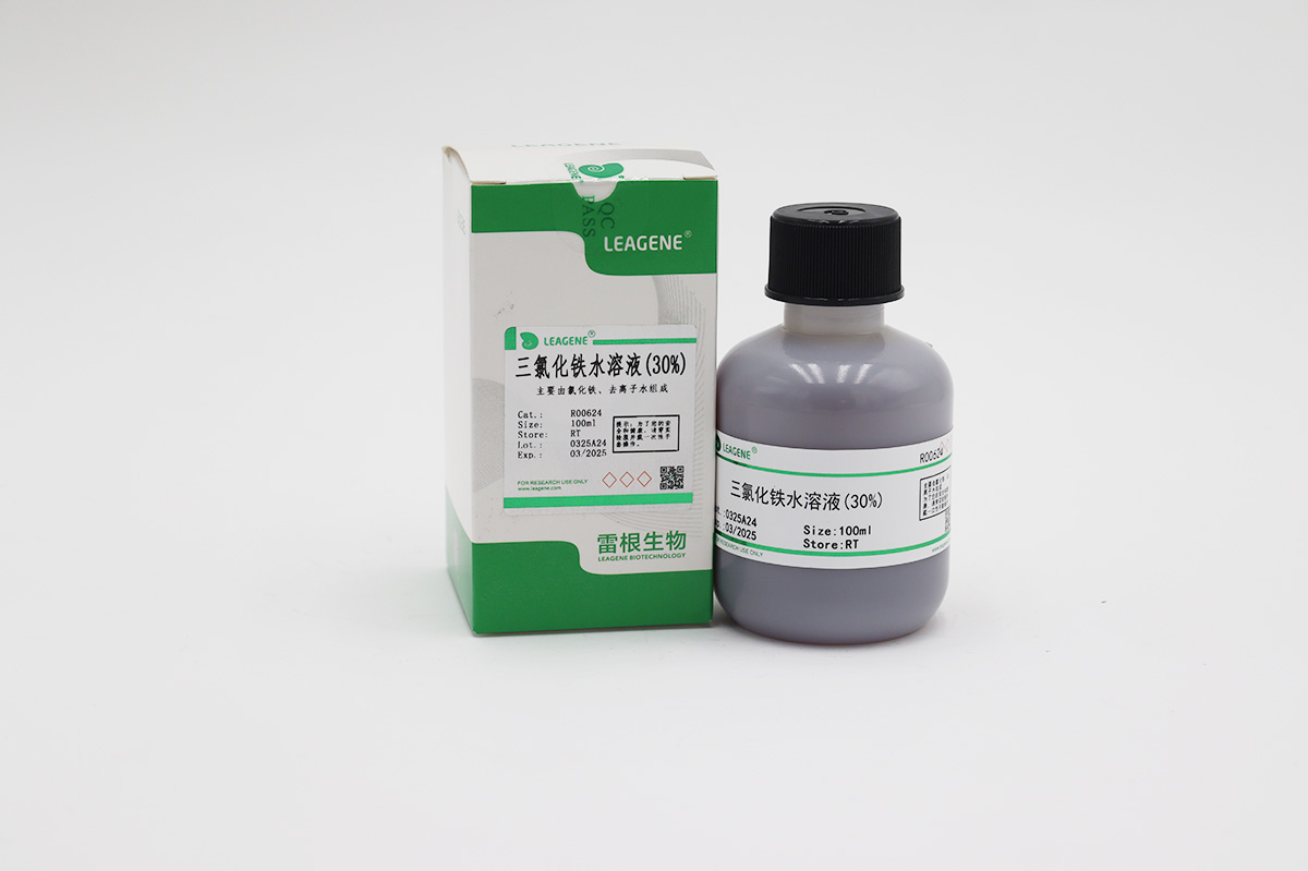三氯化鐵水溶液(30%)