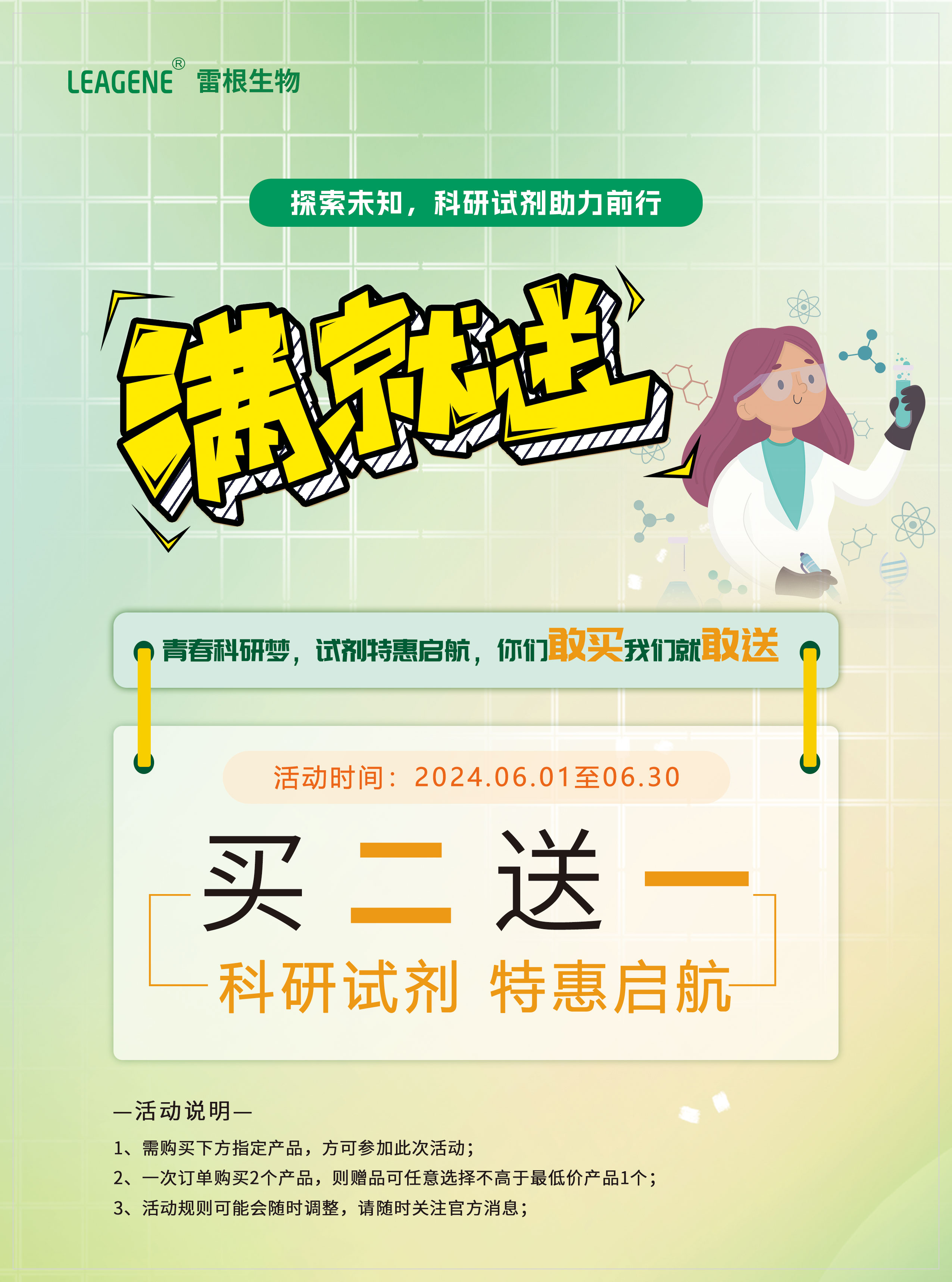 正面.jpg