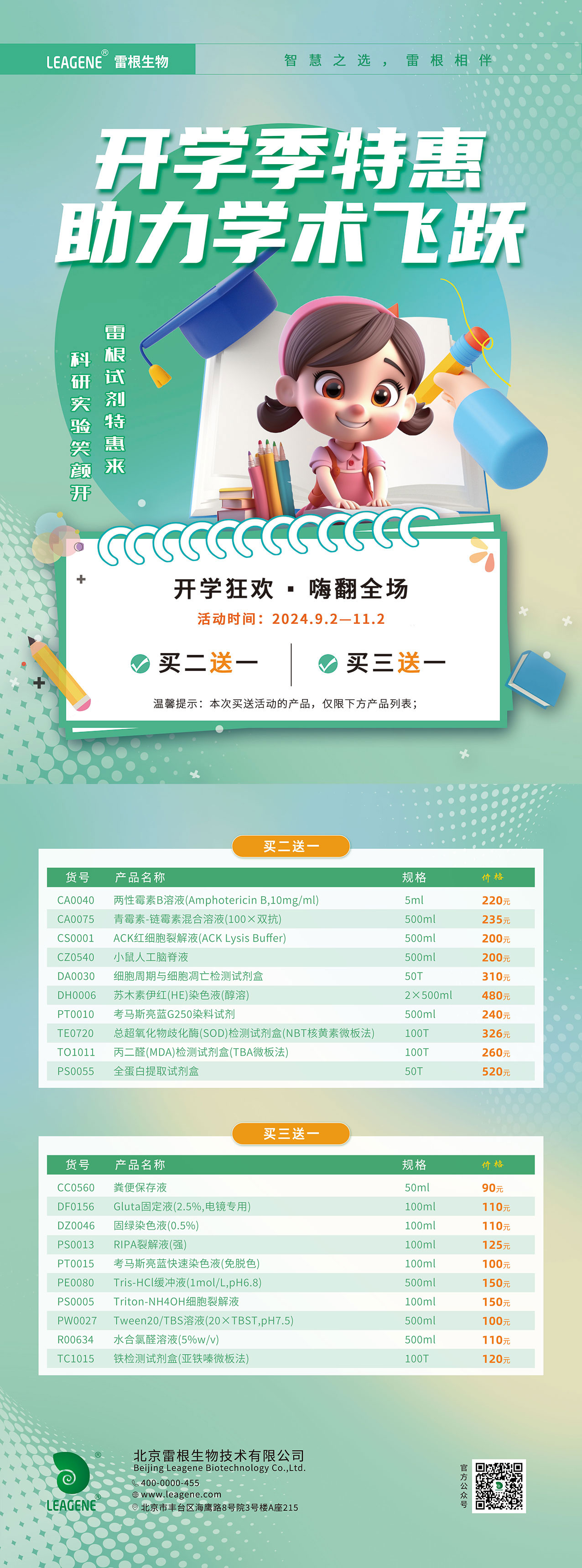 正反面.jpg