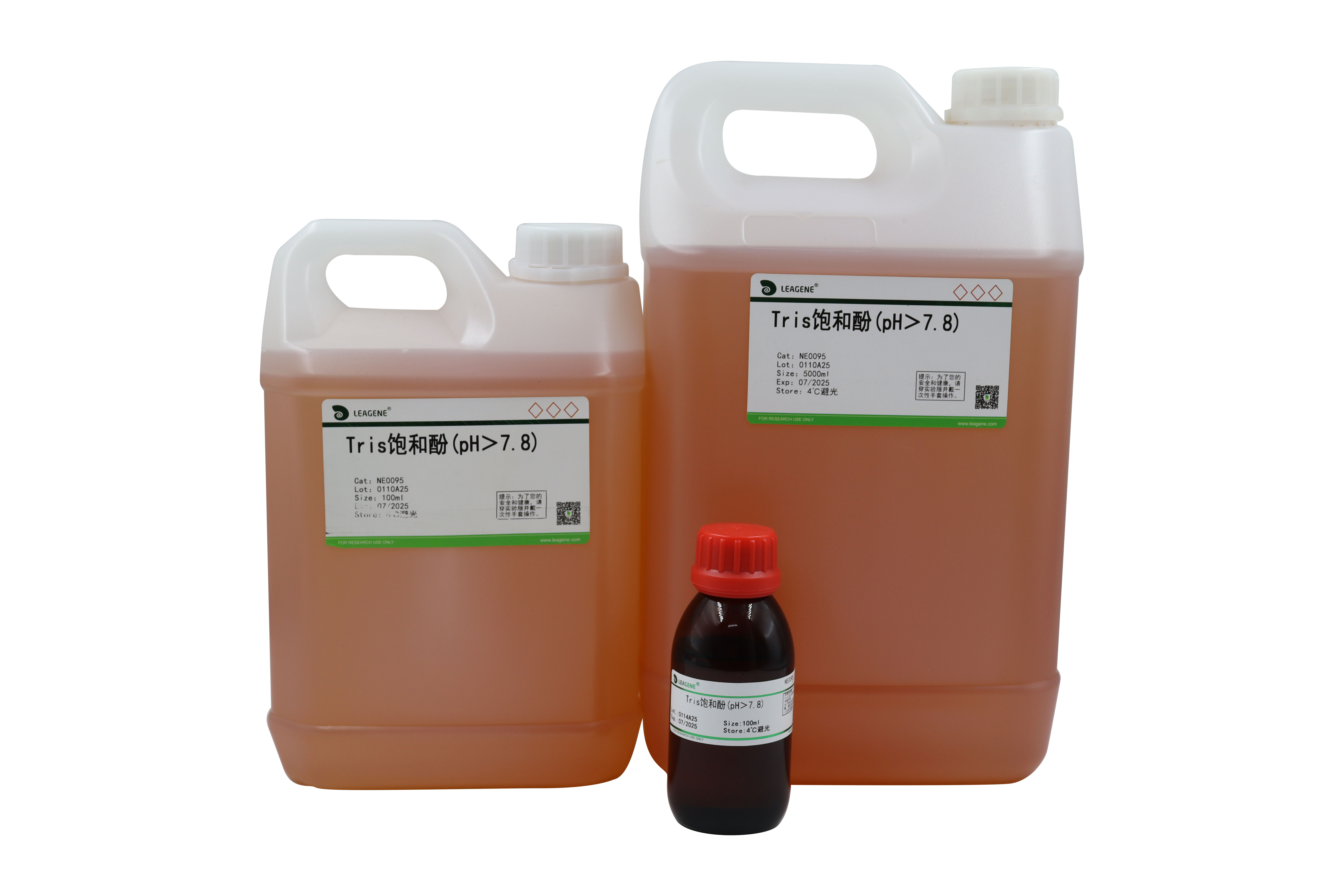 Tris飽和酚(pH＞7.8)