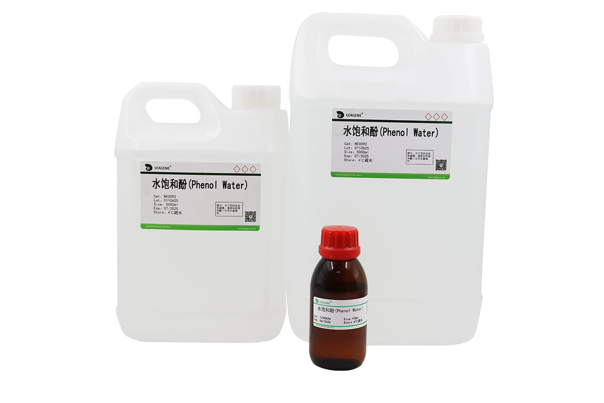 水飽和酚(Phenol Water)