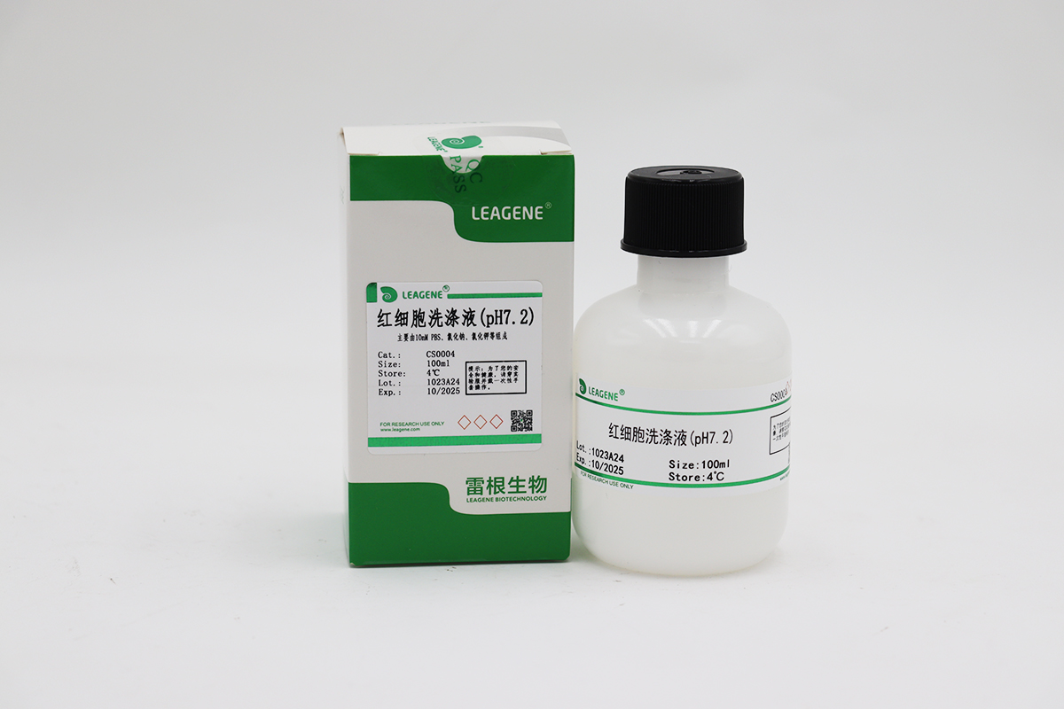 紅細胞洗滌液(pH7.2)
