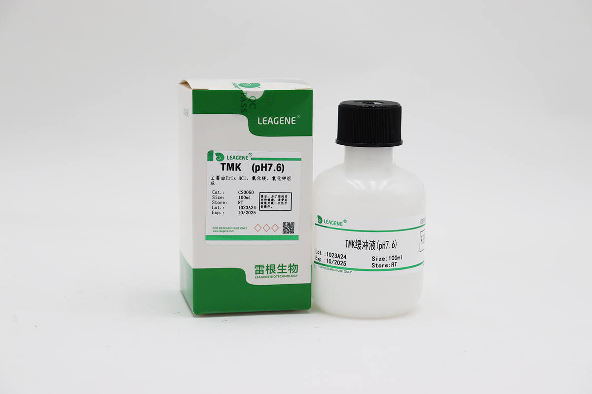 TMK緩沖液(pH7.6)