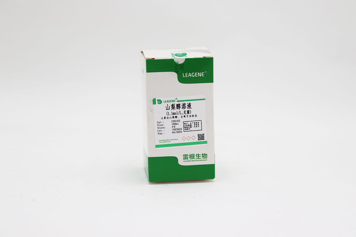 山梨醇溶液(1.1mol/L,無菌)