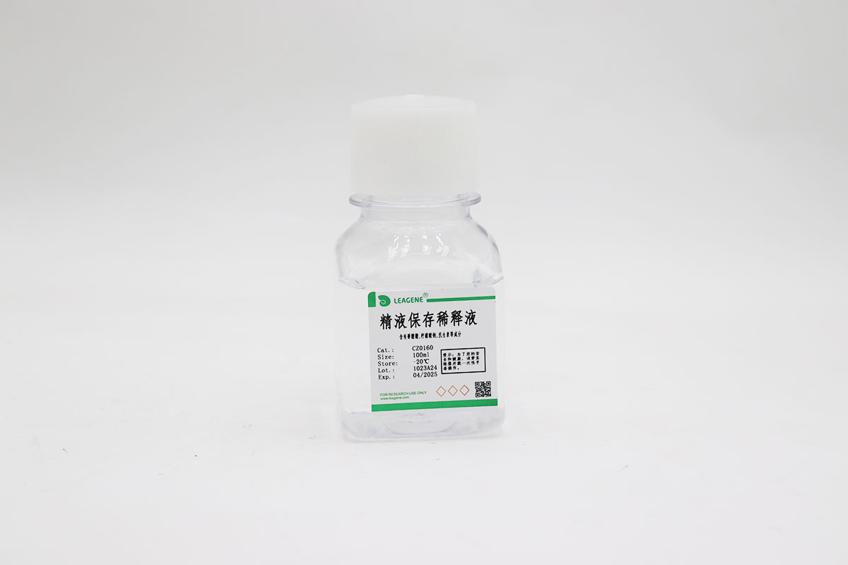 精液保存稀釋液