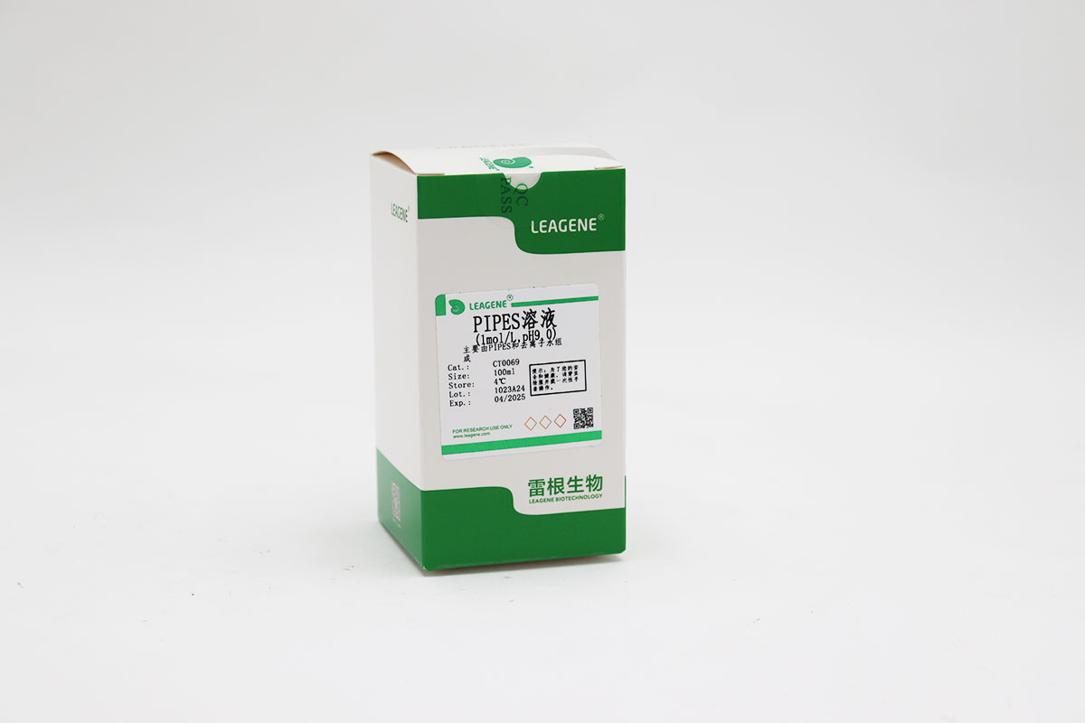 PIPES溶液(1mol/L,pH9.0)