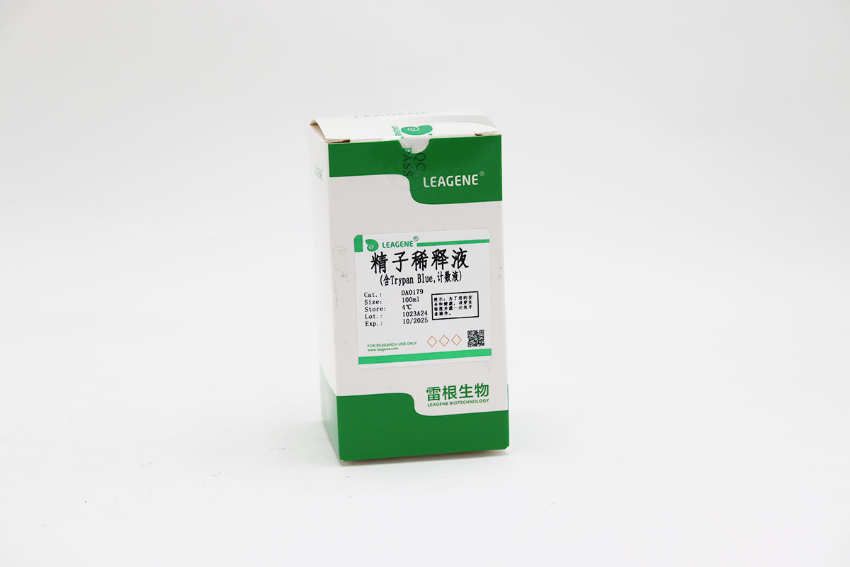 精子稀釋液(含Trypan Blue,計數(shù)液)